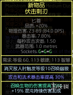 《流放之路》贵族死神光环bd玩法思路