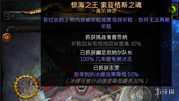 《流放之路》贵族死神光环bd玩法思路