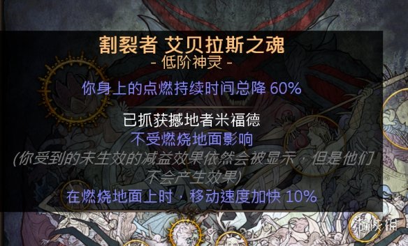 《流放之路》贵族死神光环bd玩法思路