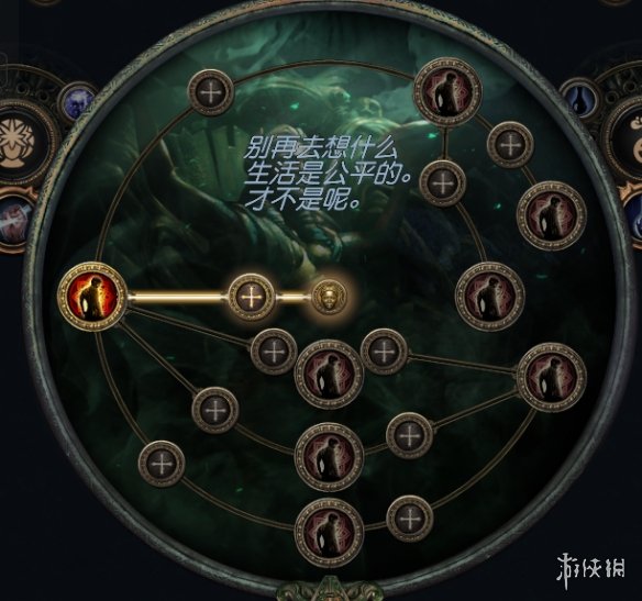 《流放之路》s26闪回赛季贵胄旋风斩bd玩法思路