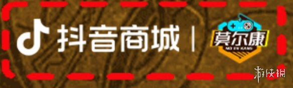 《怪物猎人荒野》购买送世界怎么参与