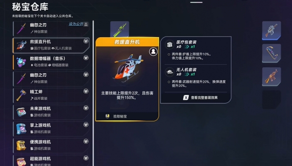 《矩阵：零日危机》游戏玩法特色
