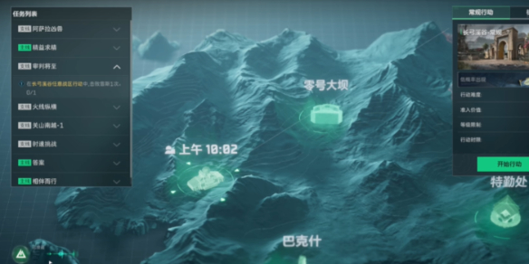 《三角洲行动》呼叫总部方法介绍