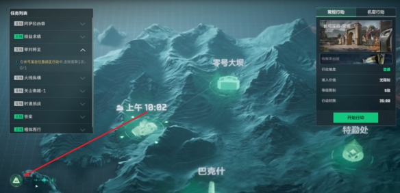 《三角洲行动》呼叫总部方法介绍