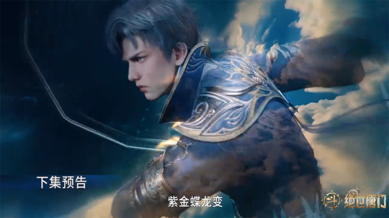 三位一体武魂融合技曝光，需要五种武魂融合，可惜只出现了一次