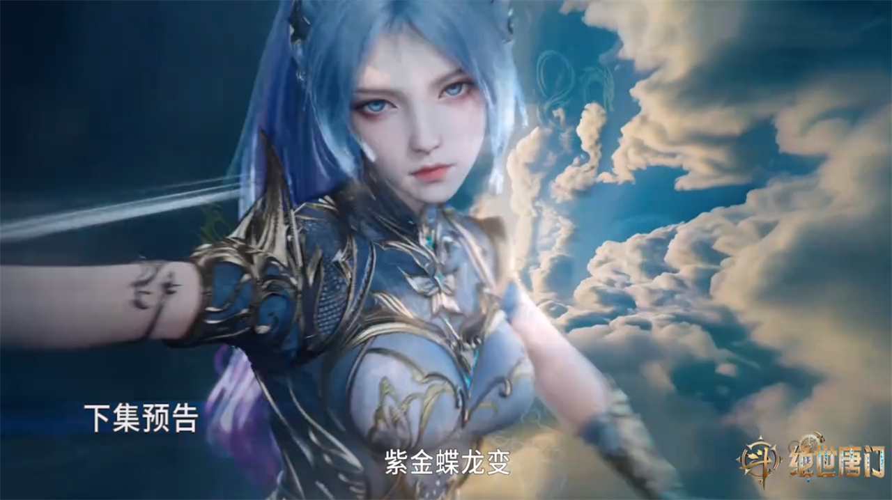 三位一体武魂融合技曝光，需要五种武魂融合，可惜只出现了一次
