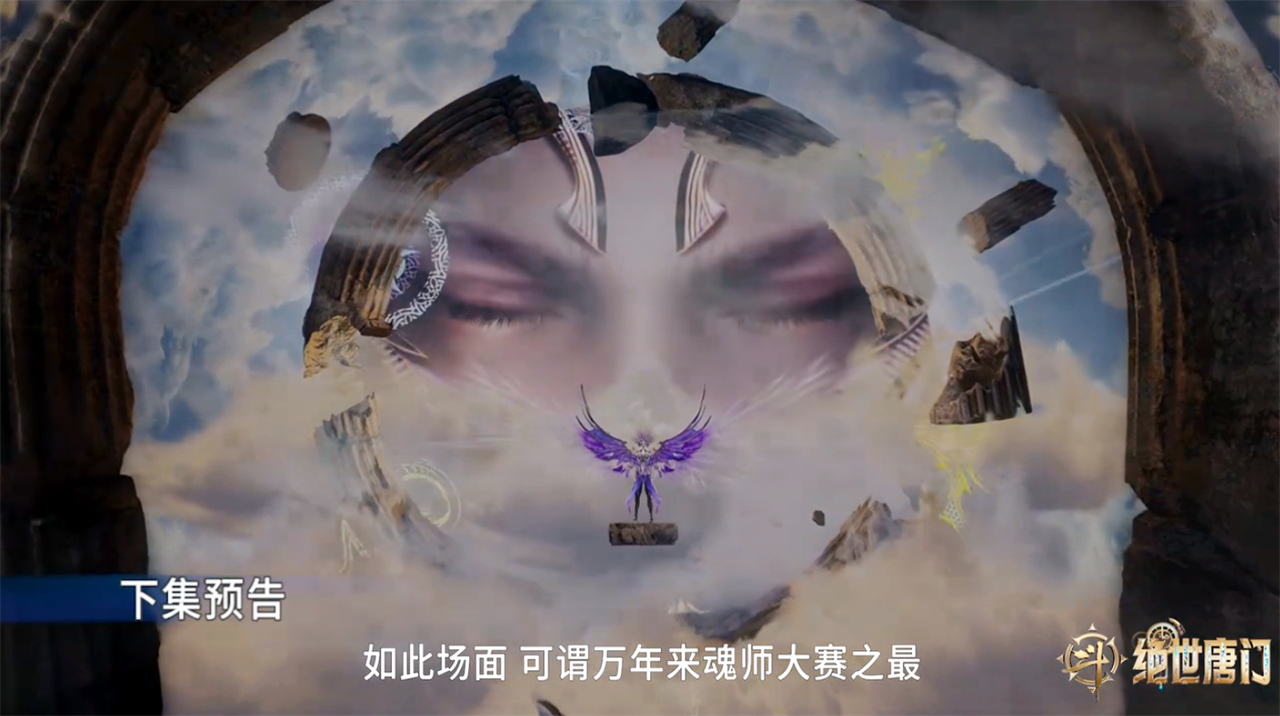 三位一体武魂融合技曝光，需要五种武魂融合，可惜只出现了一次
