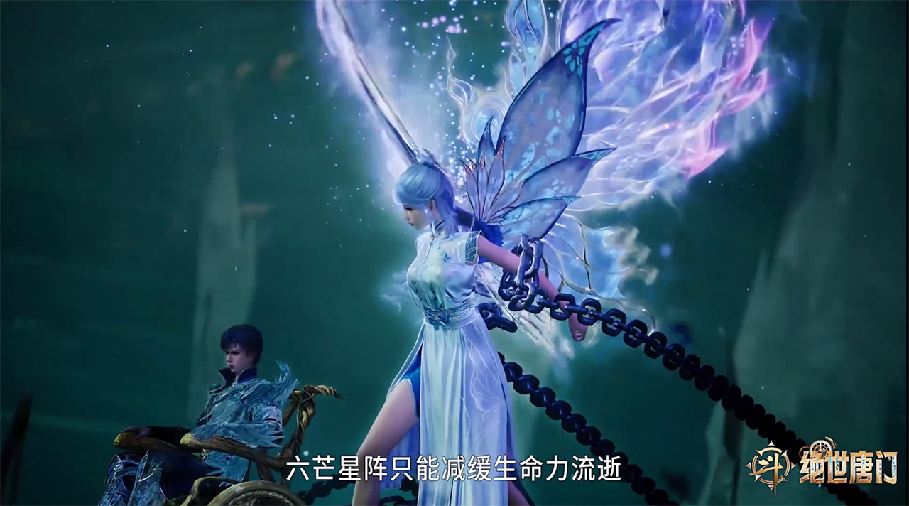 斗罗大陆：两位美女被绑了起来，捆绑方式却完全不同，只因为一点