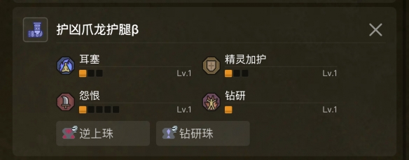 《怪物猎人荒野》2025最新铳枪配装推荐介绍