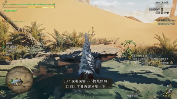《怪物猎人荒野》修改器用法