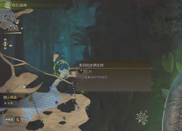 《怪物猎人荒野》次要使命探寻神秘的光辉攻略