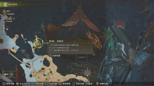 《怪物猎人荒野》全地图安全营地位置一览