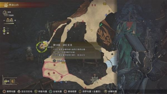 《怪物猎人荒野》涌油山谷安全营地位置介绍