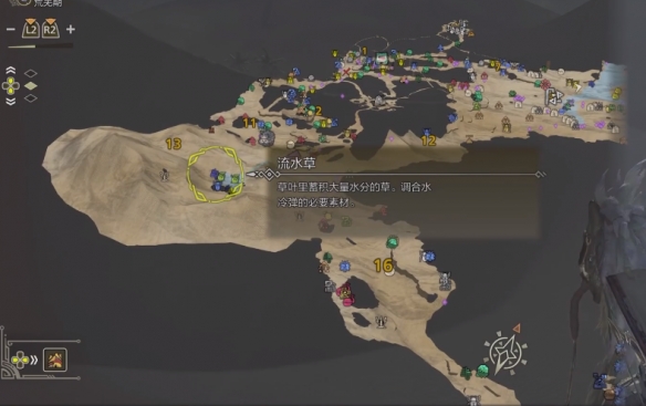 《怪物猎人荒野》沙野流星位置介绍