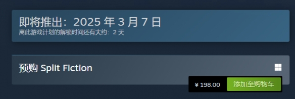 《双影奇境》steam能不能玩
