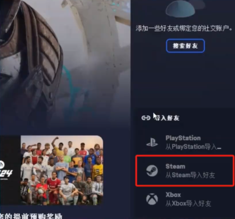 《双影奇境》支不支持好友通行证