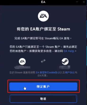 《双影奇境》支不支持好友通行证