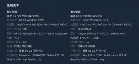 《双影奇境》支不支持mac