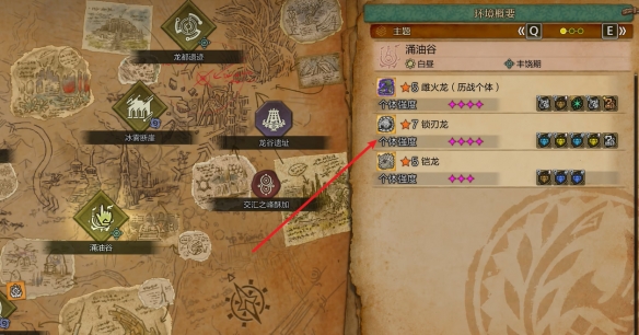 《怪物猎人荒野》珠子刷取方法介绍