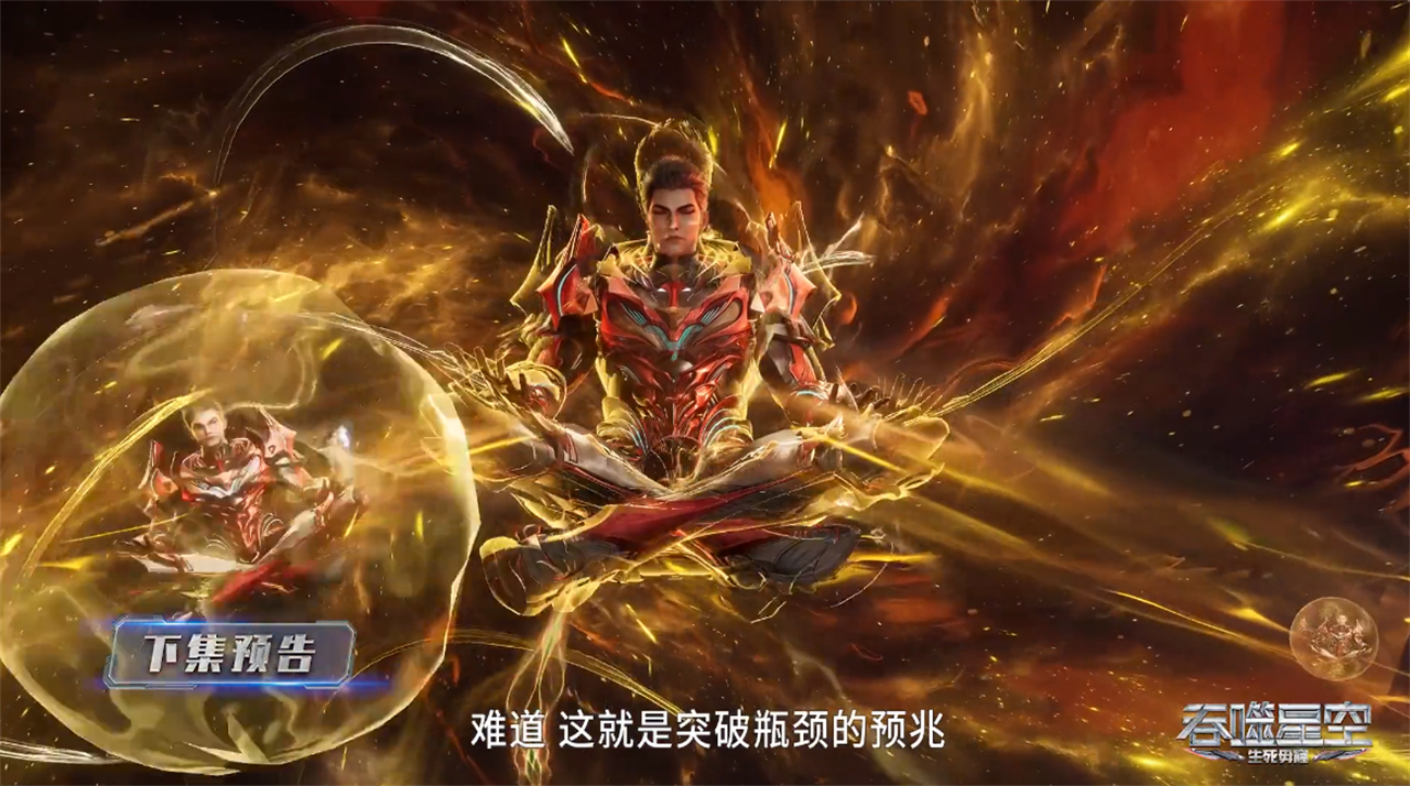 虫族女皇苏醒，白色紧身衣的设计太大胆了，还成为了生娃工具人