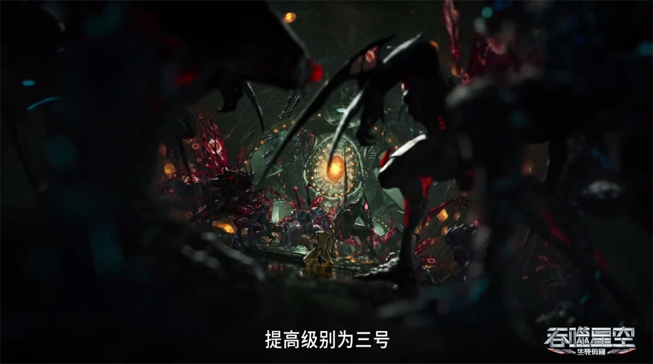 罗峰登上虫族暗杀榜，从第九名变成第三名，虫族派出一个不朽强者