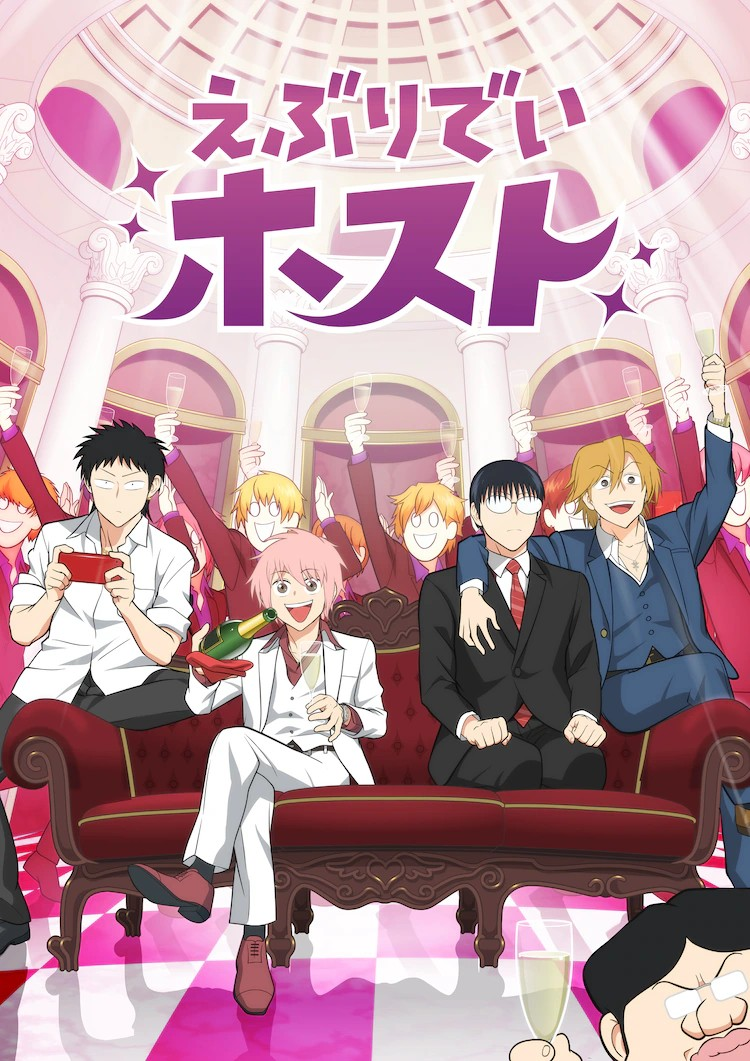 动画《毎日主持》主PV公开，主题曲由鬼龙院翔创作