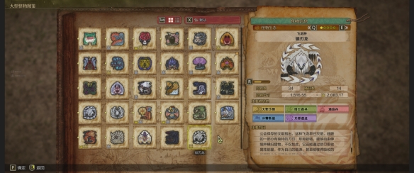 《怪物猎人荒野》锁刃龙主要栖息地介绍