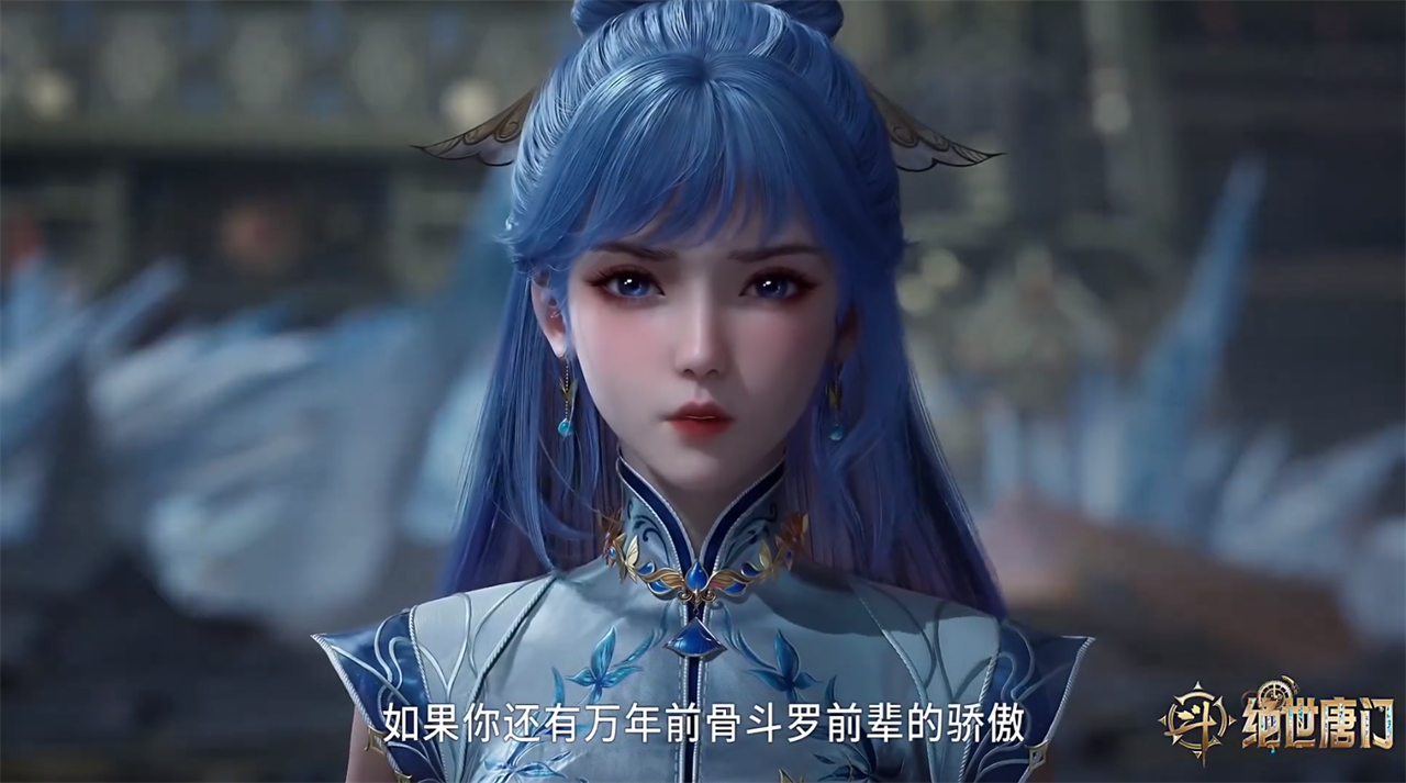 斗罗大陆再被骂，导演强行魔改原著，让言风自毁丹田，还害了女主