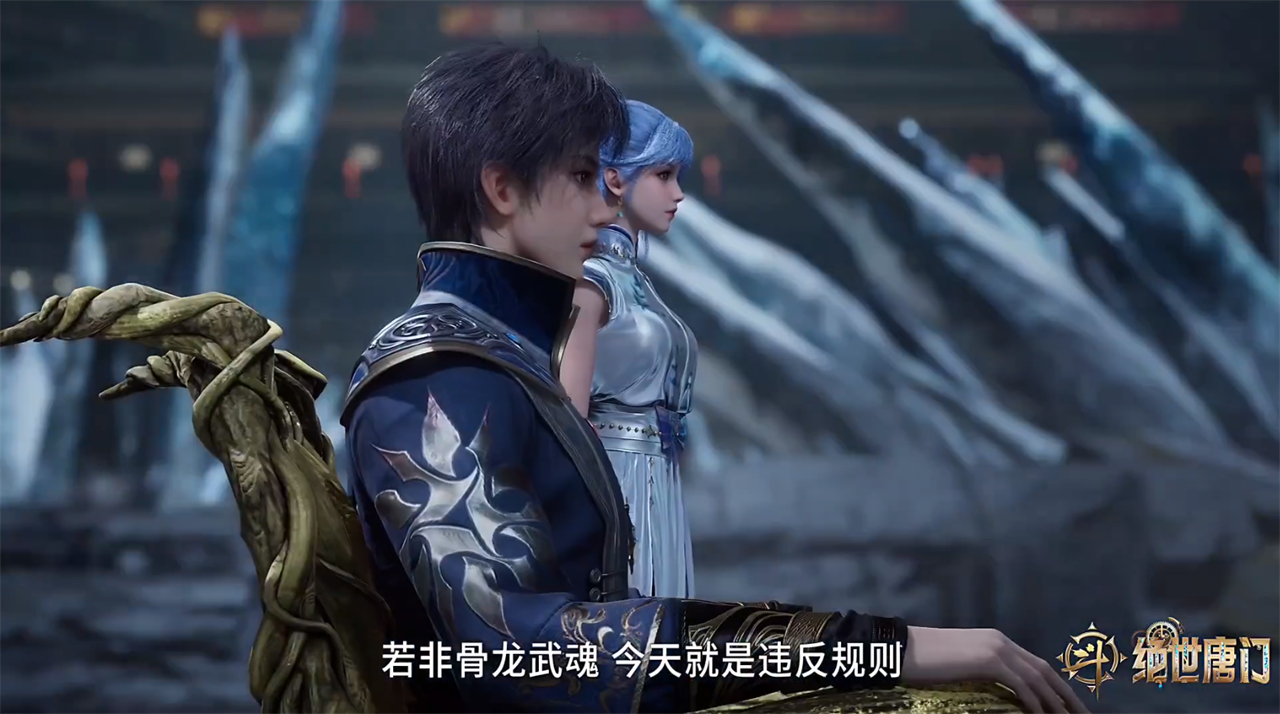 斗罗大陆再被骂，导演强行魔改原著，让言风自毁丹田，还害了女主