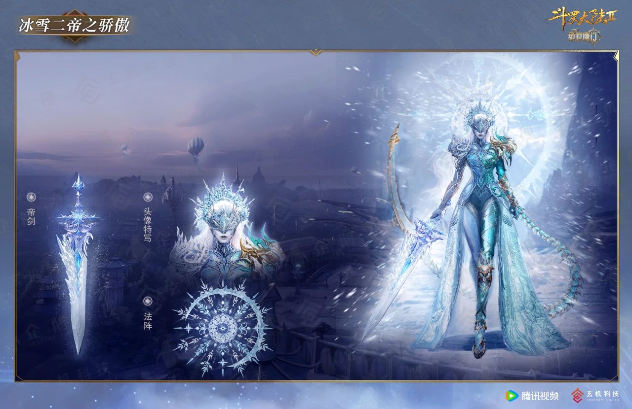 冰雪女帝合体造型曝光，一米八大长腿太诱人，还有一个隐藏的设计