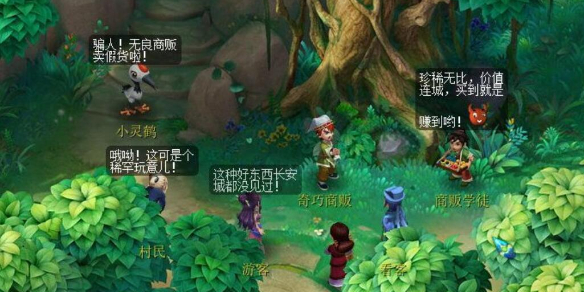 《梦幻西游》金羽曳任务流程详细攻略