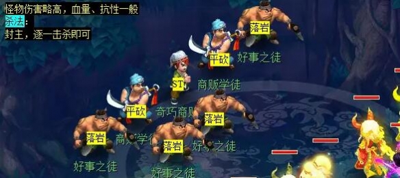 《梦幻西游》金羽曳任务流程详细攻略