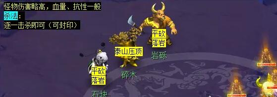 《梦幻西游》金羽曳任务流程详细攻略