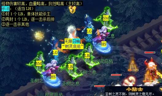 《梦幻西游》金羽曳任务流程详细攻略