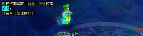 《梦幻西游》金羽曳任务流程详细攻略