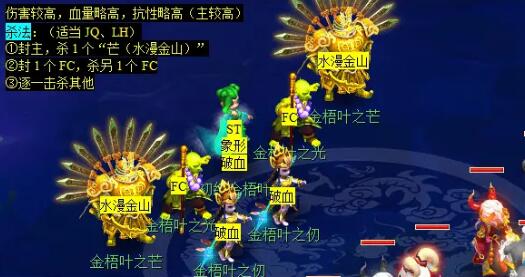 《梦幻西游》金羽曳任务流程详细攻略