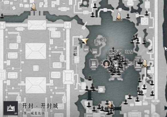 《燕云十六声》徐歌苓对话结交攻略