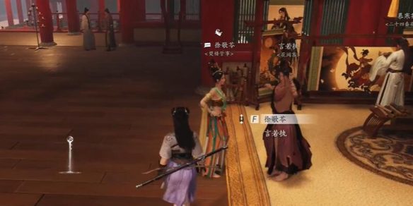 《燕云十六声》徐歌苓对话结交攻略