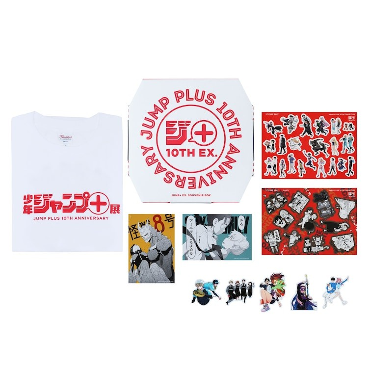 《少年jump＋展 JUMP PLUS 10TH ANNIVERSARY》展示内容与特典信息公开