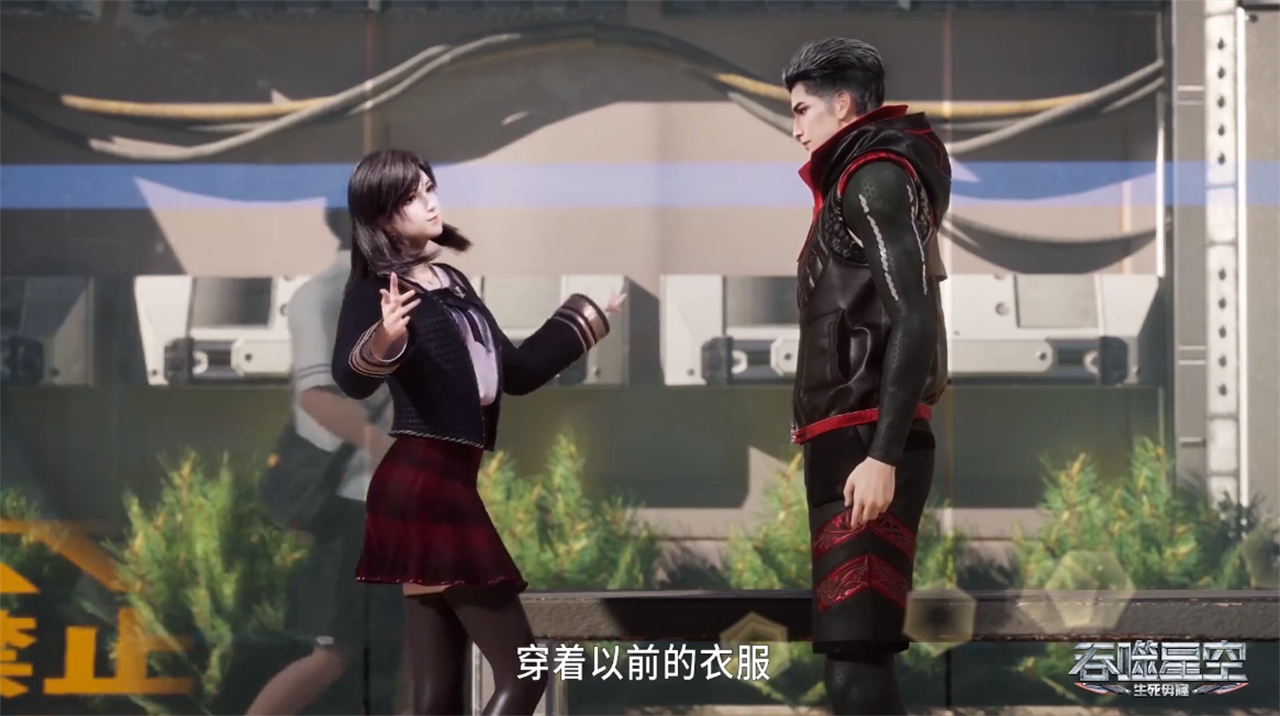 徐欣大美女太会玩了，穿着黑丝制服和罗峰约会，还说这样更有感觉