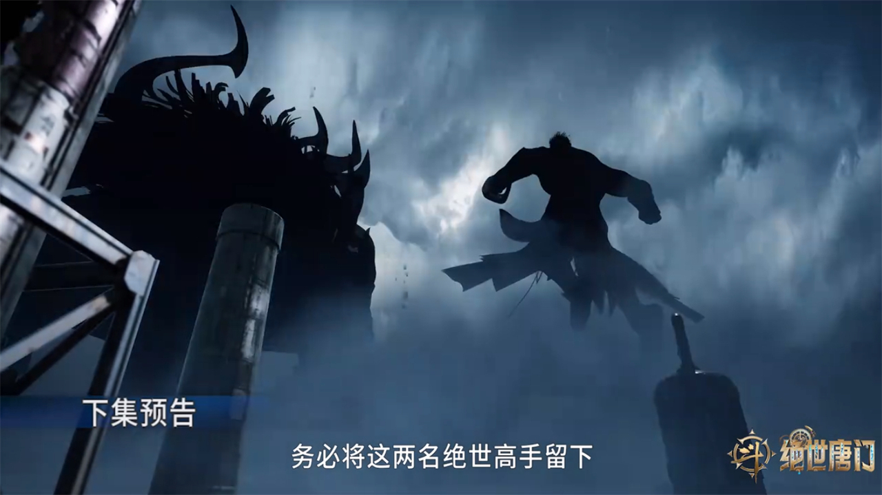 毒不死自爆剧情被提前，徐天然偷藏两件事情，动漫官方又在魔改