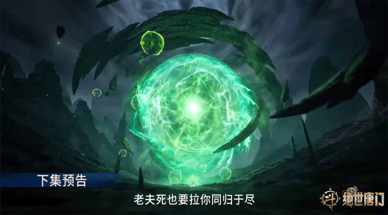 毒不死自爆剧情被提前，徐天然偷藏两件事情，动漫官方又在魔改