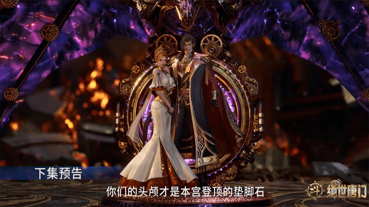 毒不死自爆剧情被提前，徐天然偷藏两件事情，动漫官方又在魔改