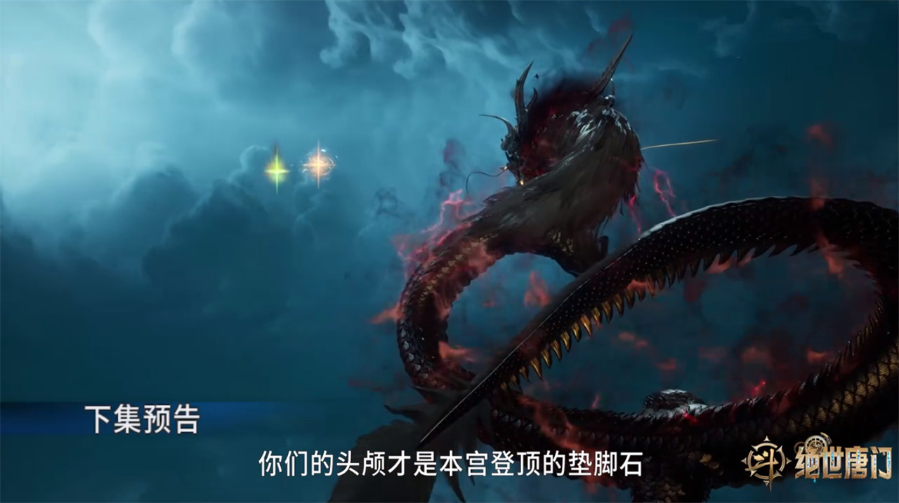 毒不死自爆剧情被提前，徐天然偷藏两件事情，动漫官方又在魔改