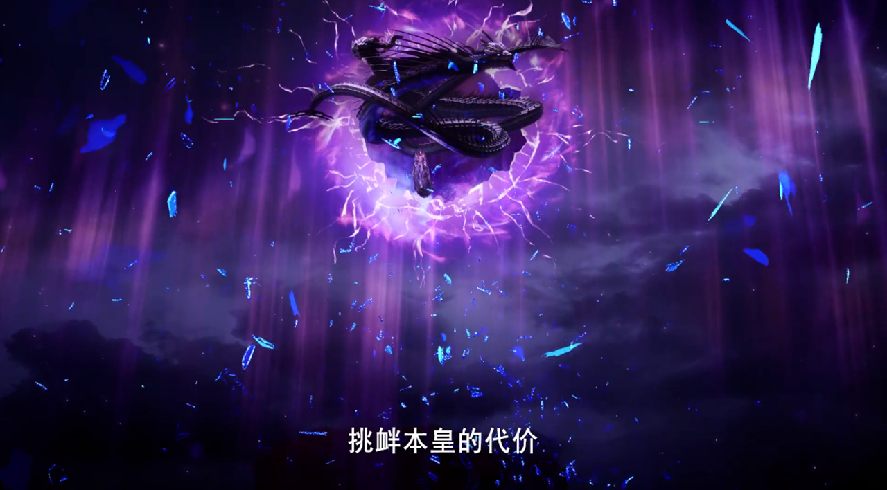 神印王座第150集刚出就被骂了，只因两点，原著党都无法忍受了