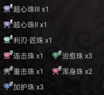 《怪物猎人荒野》满会无狂龙斩斧毕业配装推荐