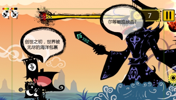 《啪嗒砰3》金手指代码大全