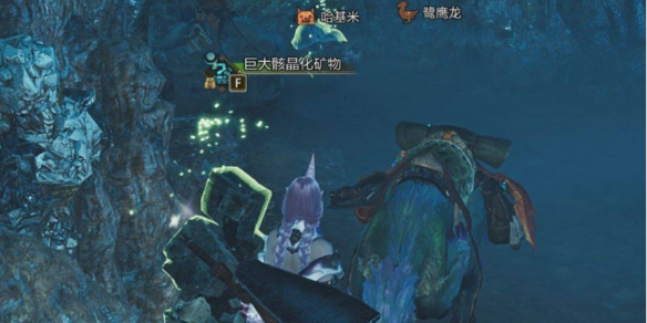 《怪物猎人荒野》锑岩获得方法介绍