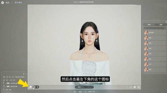 《云族裔》捏脸数据分享教程