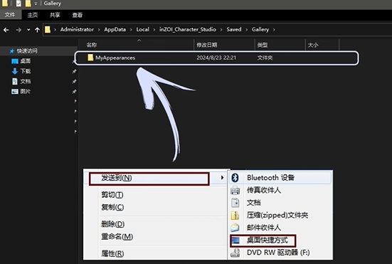 《云族裔》捏脸数据分享教程